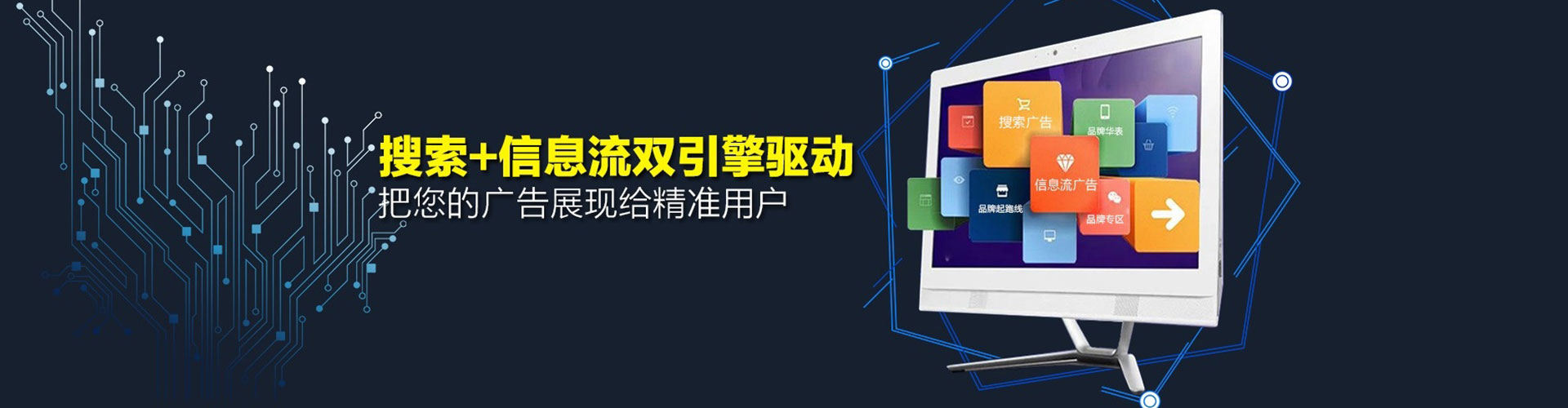 武城百度代理开户